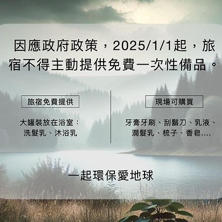 Sun Moon Lake Shui Yang Hall Yuchi Ngoại thất bức ảnh