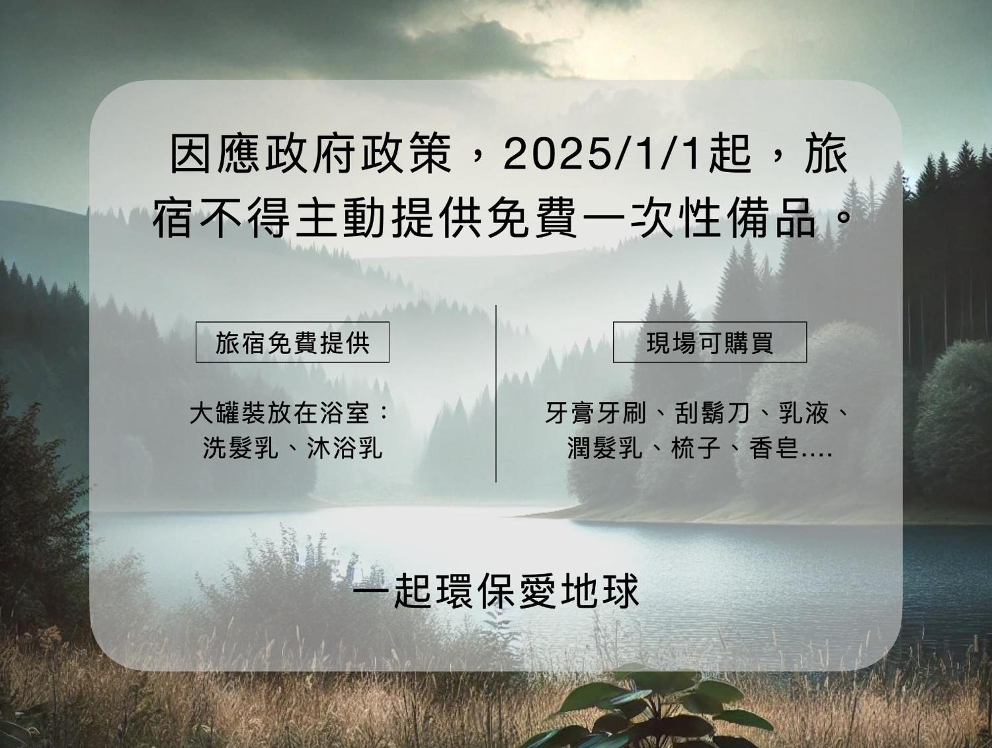 Sun Moon Lake Shui Yang Hall Yuchi Ngoại thất bức ảnh